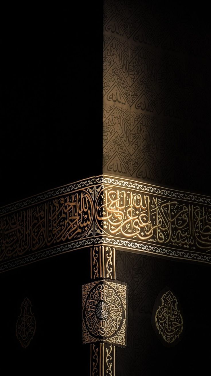 Islam
