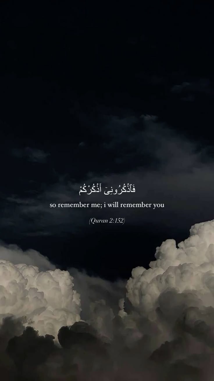 Allah Is the Best of Planners - Islam metal wall art plate