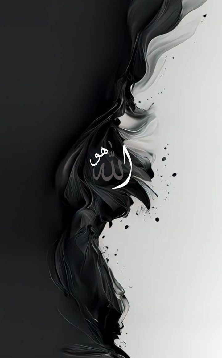 Divine Contrast - Islam metal wall art plate