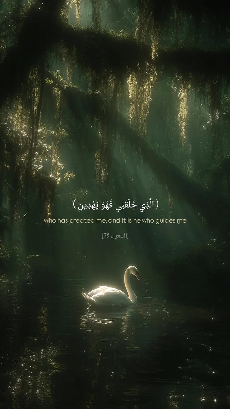 He Who Guides Me - Islam metal wall art plate