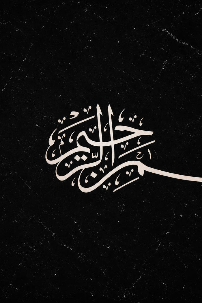 Bismillah in Midnight Black