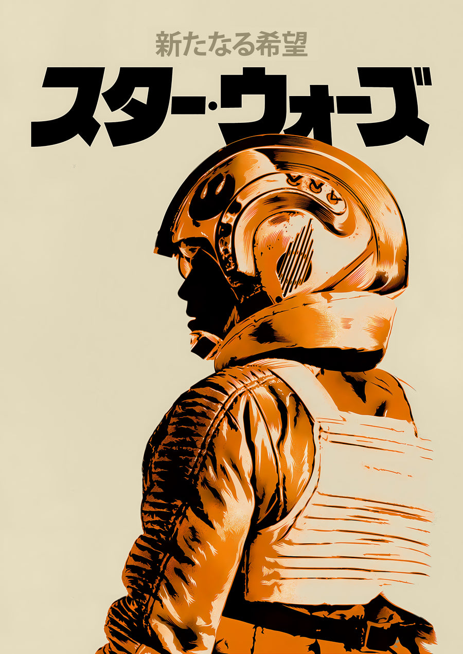 A New Hope – Japanese Poster - a pilot in profile in orange and cream beneath Japanese title type, on a metal wall art plate