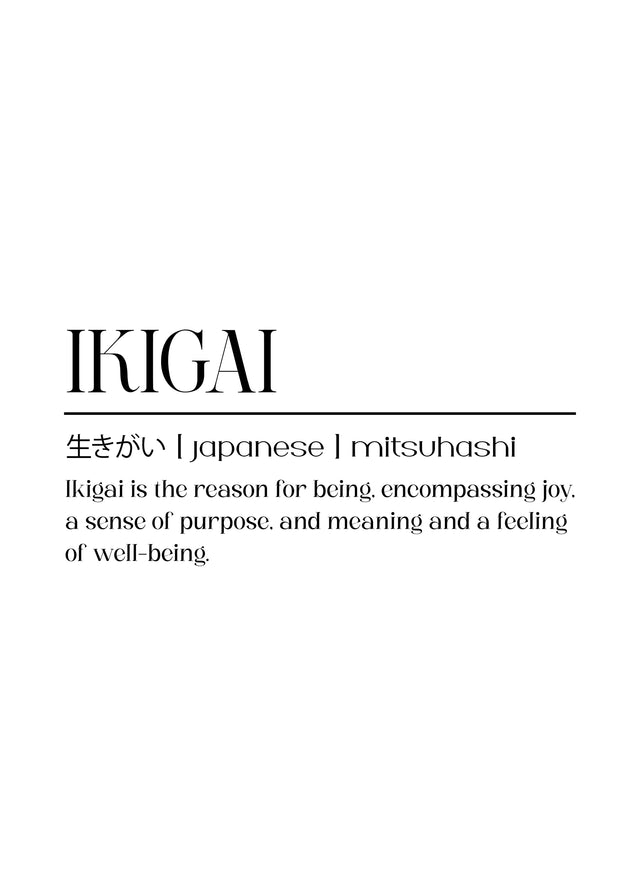 Ikigai – Definition - iKIGAI, set out as a dictionary entry: 生きがい | japanese | mitsuhashi, on a metal wall art plate