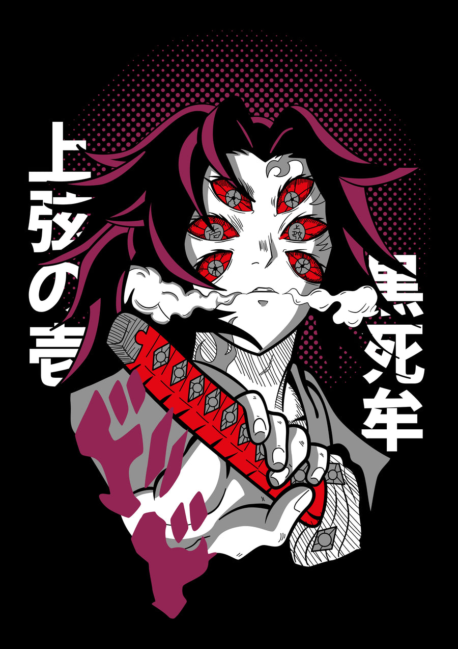 Kokushibo – Under the Moon - kokushibo with six eyes, drawing his blade against a halftone moon, on a metal wall art plate