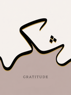 Shukr - Gratitude