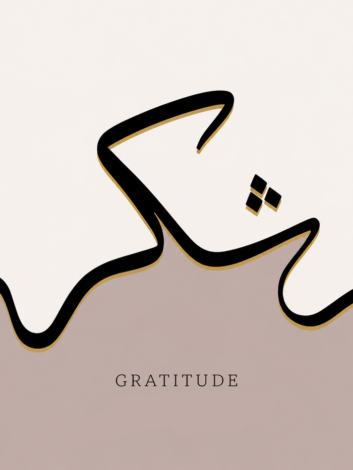Shukr - Gratitude