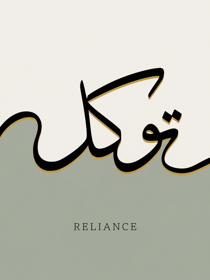 Tawakkul - Reliance