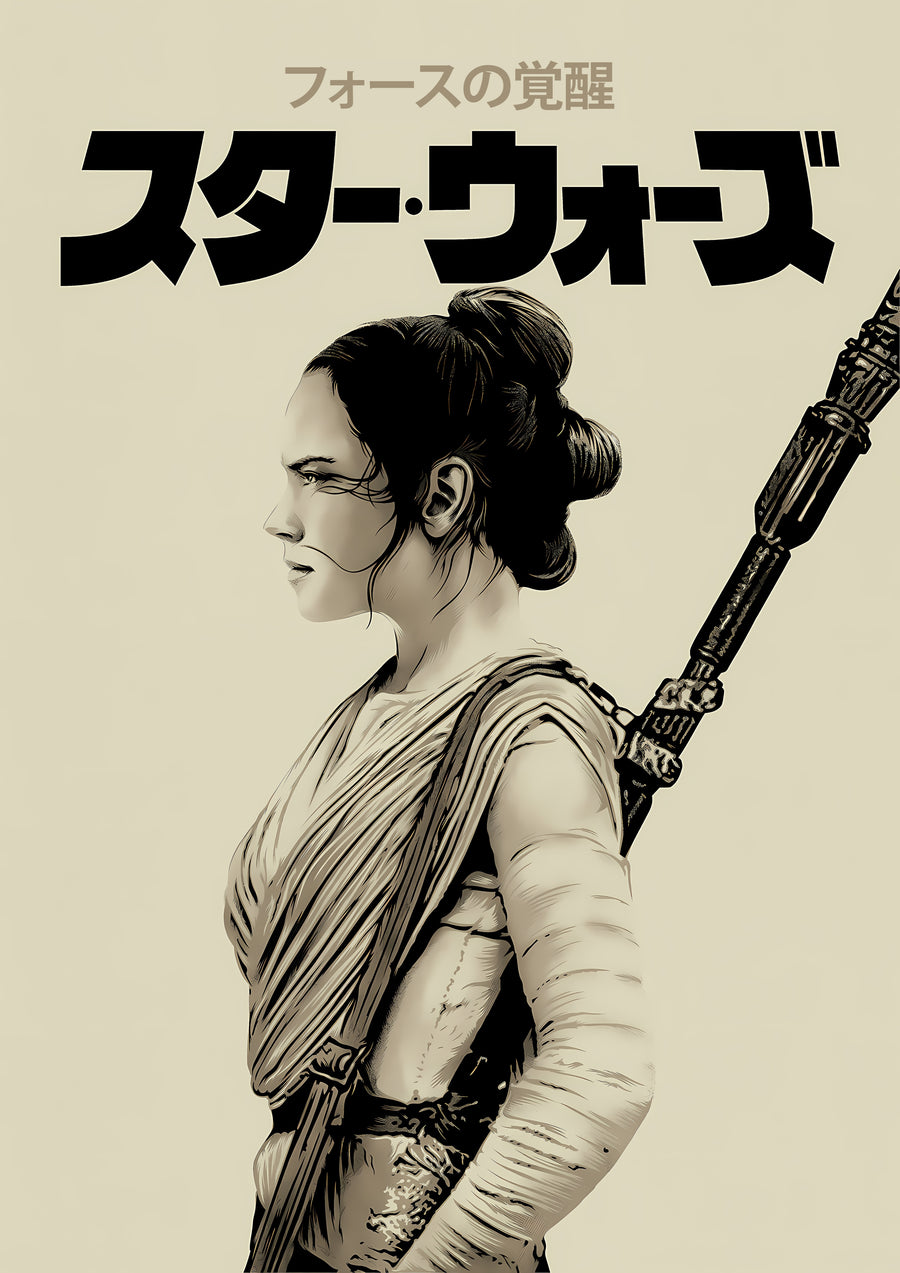 The Force Awakens – Japanese Poster - a scavenger with her staff in profile, drawn in cream and grey, on a metal wall art plate
